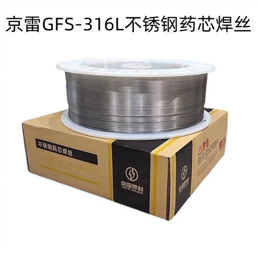京雷GFR-81B2VM耐熱鋼藥芯焊絲E81T1-B2ME551T1-B2M焊絲