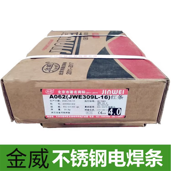 北京金威E320LR-15不銹鋼焊條
