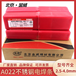 北京金威E308LMo-16焊条E308MoL钛酸型红药皮的不锈钢焊条