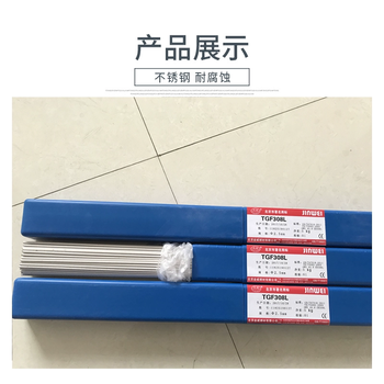 北京金威TGF2209不銹鋼TGF焊絲