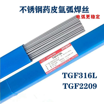 供應北京金威E2209T1-1氣保不銹鋼藥芯氣保焊絲E2209T1-1藥芯焊絲