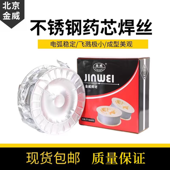 北京金威焊絲H08CrMoA耐熱鋼焊絲er80s-b2鍍銅氣保焊絲