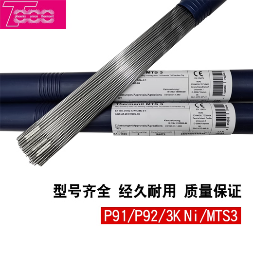 伯樂(lè)蒂森UnionI52高強(qiáng)鋼焊絲ER70S-6低碳鋼焊絲