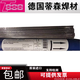 德國(guó)伯樂蒂森焊絲22