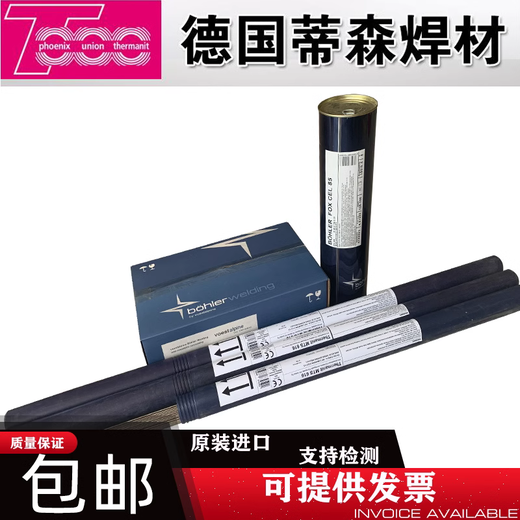 德國伯樂蒂森焊絲BOHLERGMA430LNb不銹鋼氣保焊絲伯樂焊絲