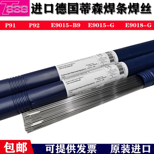 铝硅4043铝合金焊丝ER5356铸铝4047纯铝1100铝气保焊丝铝镁ER5183