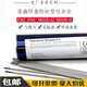 德國伯樂蒂森焊條16