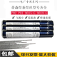 德國伯樂蒂森焊條22