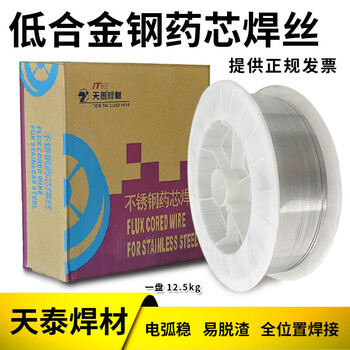 天泰ER90S-G熱強(qiáng)鋼氣保焊絲昆山天泰MIG-2CM耐熱鋼焊絲