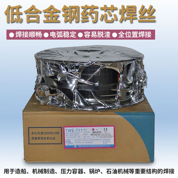 天泰ER90S-G熱強(qiáng)鋼氣保焊絲昆山天泰MIG-2CM耐熱鋼焊絲