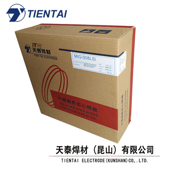 昆山天泰焊絲TM-77藥芯焊絲E70C-6M高張力鋼焊絲代理