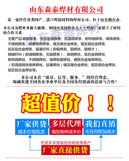 昆山天泰焊材TGS-308L不銹鋼氬弧焊絲1.2/1.6/2.0/2.4/3.2