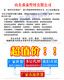 網(wǎng)站詳情