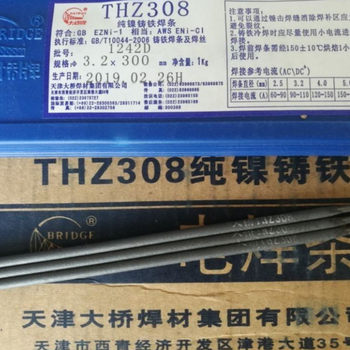 天津大橋THA102不銹鋼焊條