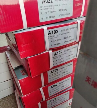 天津大橋THA302不銹鋼焊條