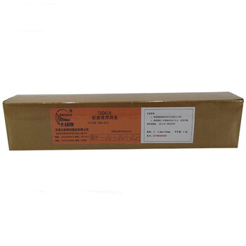 天津大橋A507不銹鋼焊條2.5ｍｍ/3.2ｍ/4.0ｍｍ/5.0ｍｍ