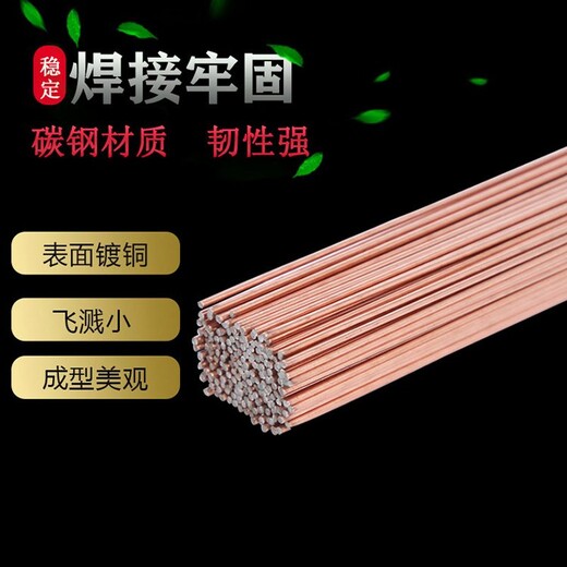 天津大桥THT-10MnSi碳钢氩弧焊丝ER50-G焊材