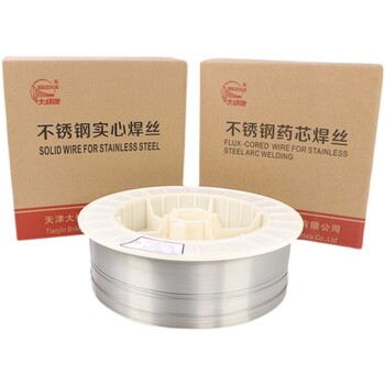 批發大橋THY-A132347不銹鋼打底氬弧藥芯焊絲