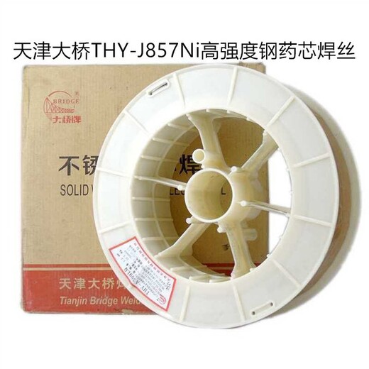 供应天津大桥THY-QD5Cr8Si3气保堆焊药芯焊丝