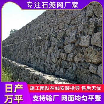 水利治理格賓網(wǎng)鐵絲網(wǎng)石頭墻護岸綠濱墊