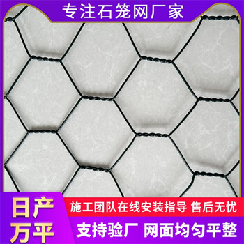 基坑防護(hù)石籠網(wǎng)箱河堤加筋網(wǎng)石籠水壩