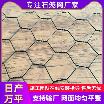 石籠網(wǎng)海濱防御工程石籠網(wǎng)墊巖崩防護固腳鉛絲石籠