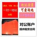 花都注冊公司，提供寫字樓地址，個體戶核定、小規(guī)模、一般納稅人