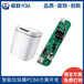 智能垃圾桶pcba方案開發(fā)單雙面及雙層pcb電路板pcba抄板復(fù)制打樣