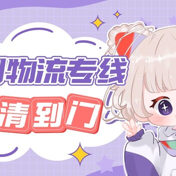 國際專(zhuān)線(xiàn)和國際快遞的概念相同么