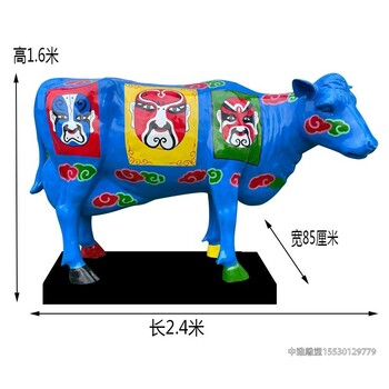 牛雕塑雕塑廠家玻璃鋼牛銅牛
