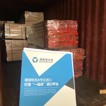 國外木材進口清關流程