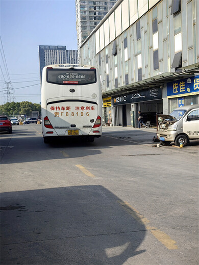 嘉兴到渭南的客车时刻表+(新增发车站点一览表)大巴车