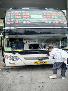 嘉兴到西充直达客车时刻表+(新增票价一览表)大巴车