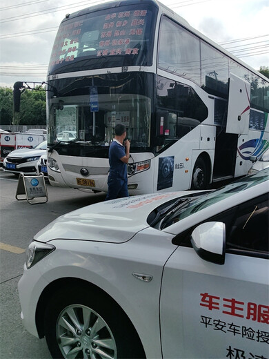 中山到招远营运客车几点发车+地址查询