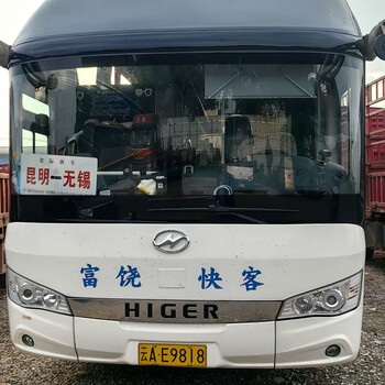 新班次）泰興到榆林長途大巴時(shí)刻表/旅行體驗(yàn)/客車