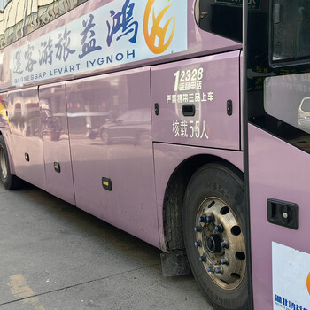 推薦/海鹽到濱州豪華大巴客車的內飾材料環保/客車