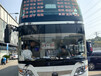 客车推荐/杭州到三都营运大巴客车的雨刷器刮水效果好/客车