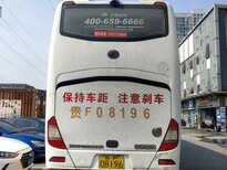 从江阴到普安营运汽车价格一览表/客车大巴车图片3