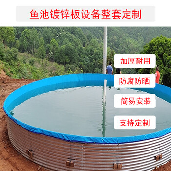 水产养殖镀锌板帆布池高密度大容量铁桶铁塔帆布池鱼池布加工