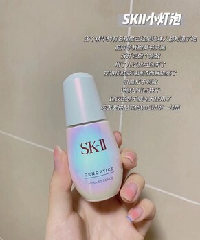 SK2地區總代理、sk2柜臺直發供貨商、sk2授權經銷商
