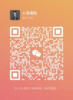 2024年33屆日本國際戶外用品展覽會--INTERSYLE