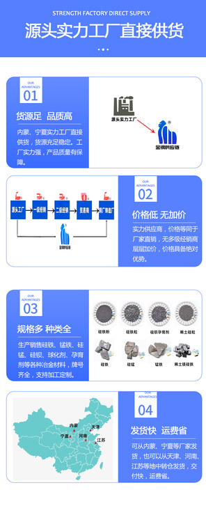 金钢供应链-75硅铁块硅铁粉硅铁粒厂家供应