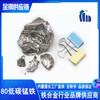 FeMn80C0.4低碳錳鐵煉鋼脫氧劑廠家直供