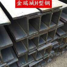 唐山热轧H型钢-唐山金瑞城Q235B材质H型钢