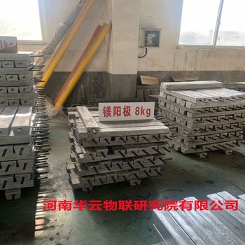 梯形鎂合金犧牲陽極Mg-11Kg22kg棒狀鎂陽極含填料包及陽極導(dǎo)線