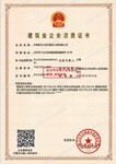 北京安防弱電智能化資質(zhì)智能化工程施工項目合作公司