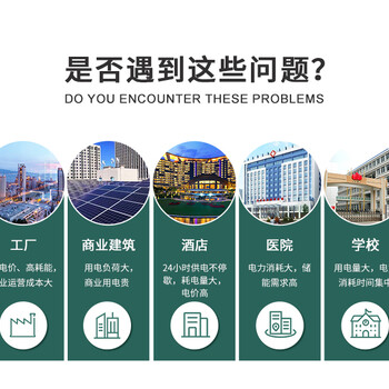工商業(yè)廠房光伏電站公司光伏發(fā)電無門檻提供施工方案