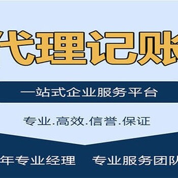 姜堰個(gè)體戶注冊(cè)公司注冊(cè)食品經(jīng)營(yíng)許可證代辦