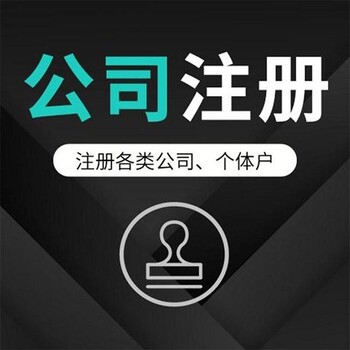 新宸企業(yè)服務(wù)