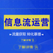 信息流代运营_信息流广告代运营_信息流运营推广_湖南营火虫网络